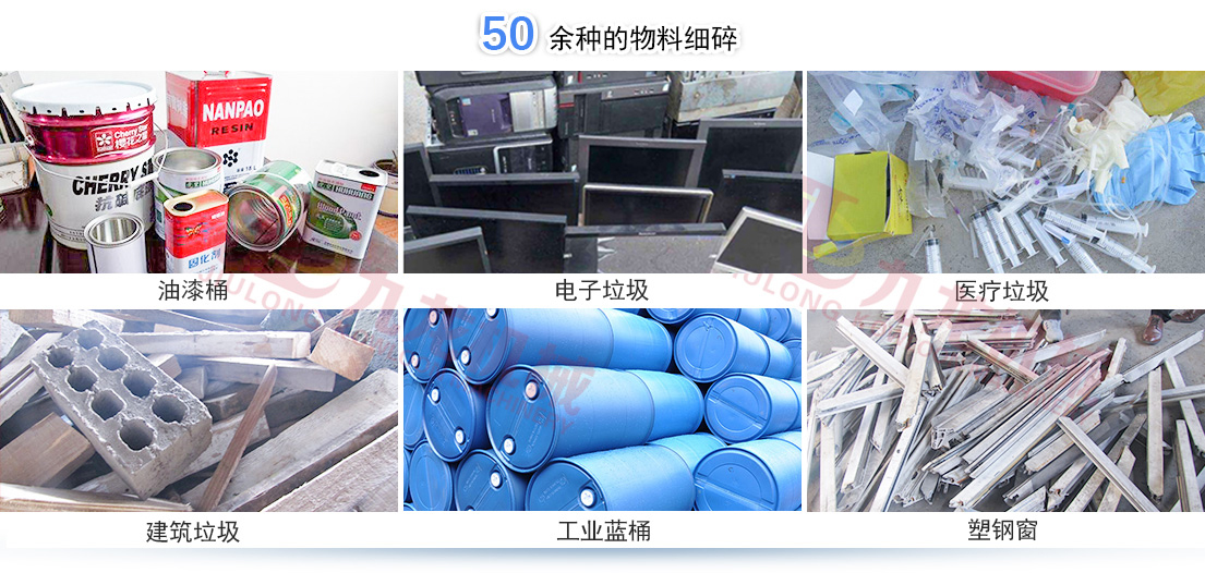 双轴撕碎机 双轴撕碎机