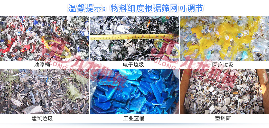 双轴撕碎机 双轴撕碎机